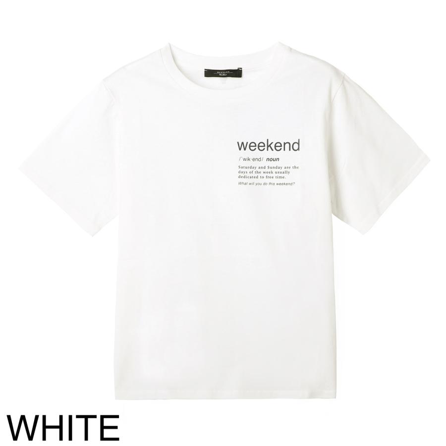 MAXMARA WEEKEND LINE（マックスマーラウィークエンドライン
