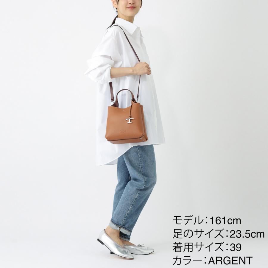 レペット repetto バレエシューズ REPETTO x MARINE SERRE