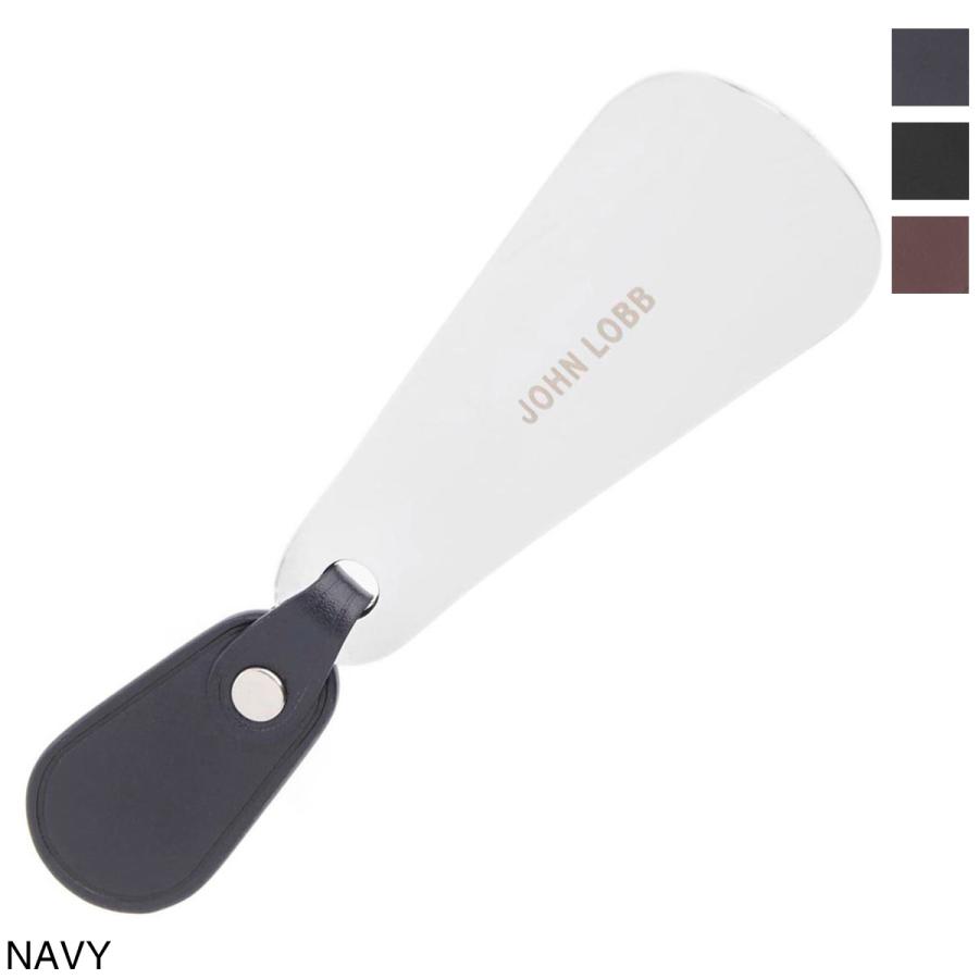 ビオリスタ ジョンロブ JOHN LOBB 靴ベラ TRAVEL METAL SHOEHORN