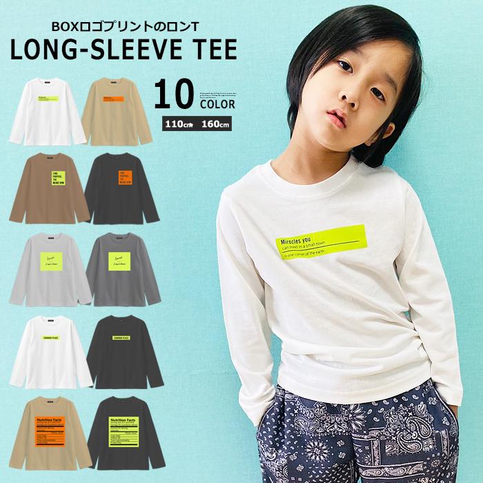 キッズ ロンｔ Boxロゴ 長袖tシャツ 子供服 天竺 プリント カットソー 男の子 女の子 ジュニア こども服 Shisky シスキー 韓国子供服 韓国ファッション 141 12 Mb2 通販 Yahoo ショッピング