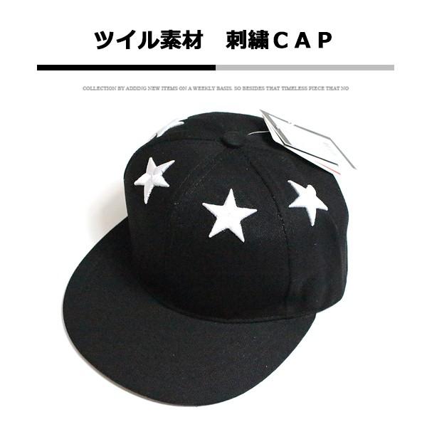 子供服 キッズ ツイル素材 刺繍キャップ CAP SHISKY シスキー 子供服 帽子 男の子 女の子 韓国こども服｜mb2｜02