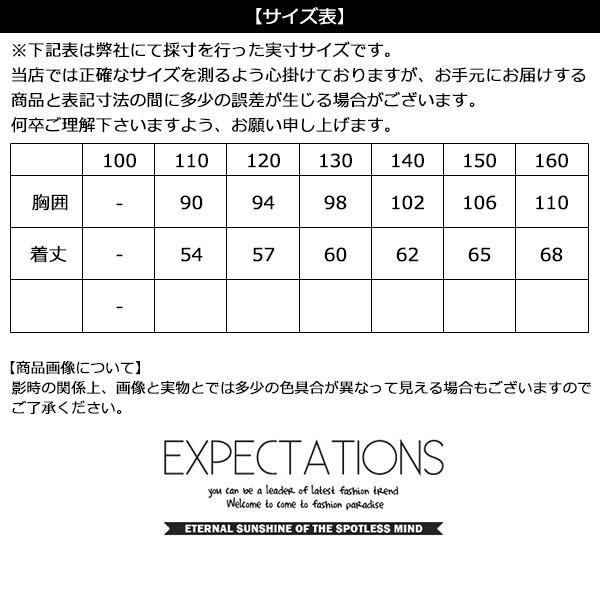 子供服 キッズ ｔシャツ Bigサイズ 裾レイヤード ワッフルｔシャツ 重ね着風 オーバーサイズ ルーズ ゆったり 半袖 ビッグサイズ 無地 シンプル 男の子 女の子 Ad 04s Mb2 通販 Yahoo ショッピング