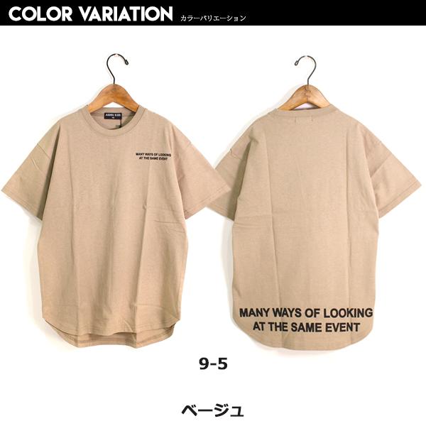 キッズ ワンピース BIGサイズ TEEワンピ ロングテール Ｔシャツ オーバーサイズ ルーズ ゆったり 女の子 子供服 プリント 半袖 はん袖 ガールズ こども服｜mb2｜09