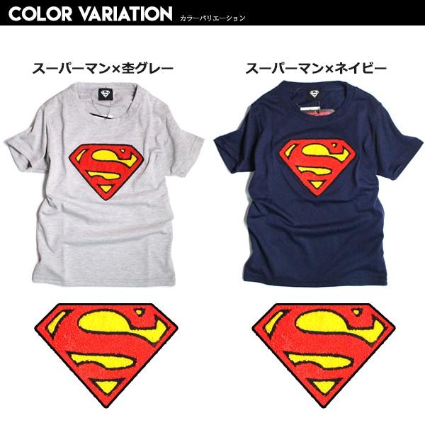 子供服 キッズ ｔシャツ バットマン スーパーマン サガラワッペン 半袖ｔシャツ 天竺 キャラクター はん袖ｔシャツ 男の子 女の子 ジュニア 韓国こども服 Bs29 00 01 Mb2 通販 Yahoo ショッピング