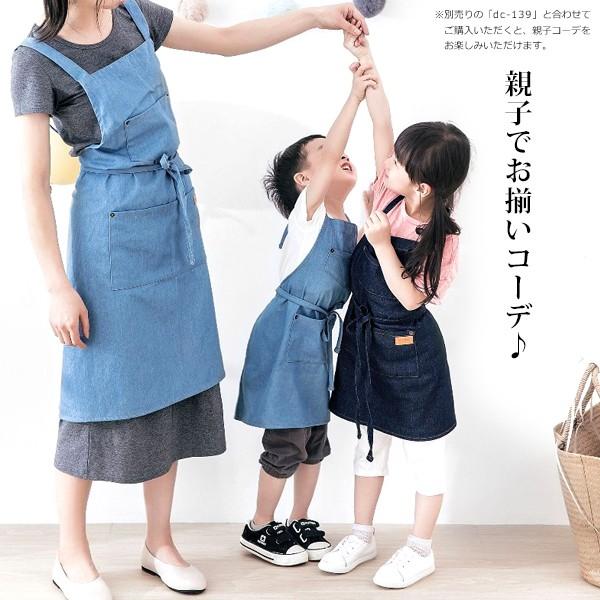 デニムエプロン キッチン 親子コーデ おしゃれ 料理 カフェ ガーデニング Diy 男女兼用 韓国ファッション Dc 140 Mb2 通販 Yahoo ショッピング