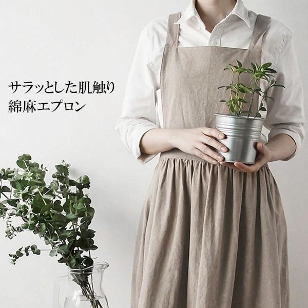 レディース エプロン ワンピース風 リネンコットン 綿麻 キッチン 親子コーデ おしゃれ 料理 カフェ ガーデニング Diy 女性用 韓国ファッション Dc 143 Mb2 通販 Yahoo ショッピング