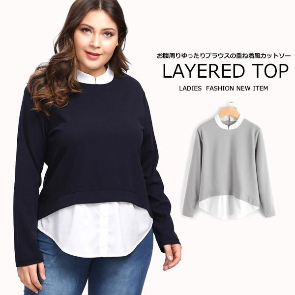 レディース 重ね着風 カットソー ブラウス レイヤード 女性用 韓国ファッション Dc 241 Mb2 通販 Yahoo ショッピング
