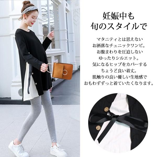 マタニティ 切り替えし チュニック ゆったり リボン ワンピース 産前 産後 ママ 授乳 授乳服 妊婦服 韓国ファッション Dc 290 Mb2 通販 Yahoo ショッピング