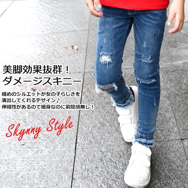 子供服 キッズ ロングパンツ ダメージ スキニーデニム ストレッチ 女の子 ジーンズ ガールズ 女児 ジュニア 韓国こども服 Dc 29 Mb2 通販 Yahoo ショッピング