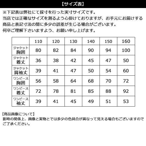 子供服 キッズ セットアップ ガールズ 2点セット デニムジャケット リブワンピース ボーダー 女の子 長袖 ロング丈 Gジャン 羽織 女児 ジュニア Dc 303 Mb2 通販 Yahoo ショッピング