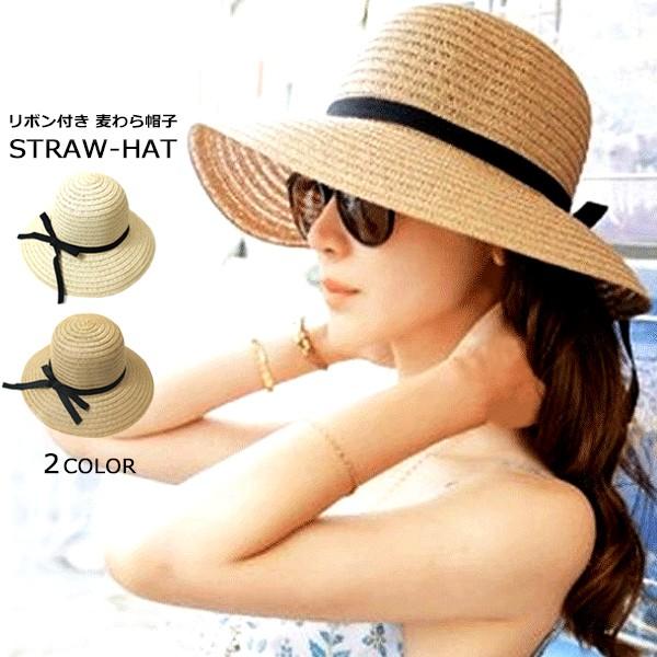 レディース 帽子 リボン付き ペーパーハット ストローハット 麦わら帽子 つば広 UV対策 紫外線対策 日よけ 女性用 韓国ファッション  :dc-364:MB2 - 通販 - Yahoo!ショッピング