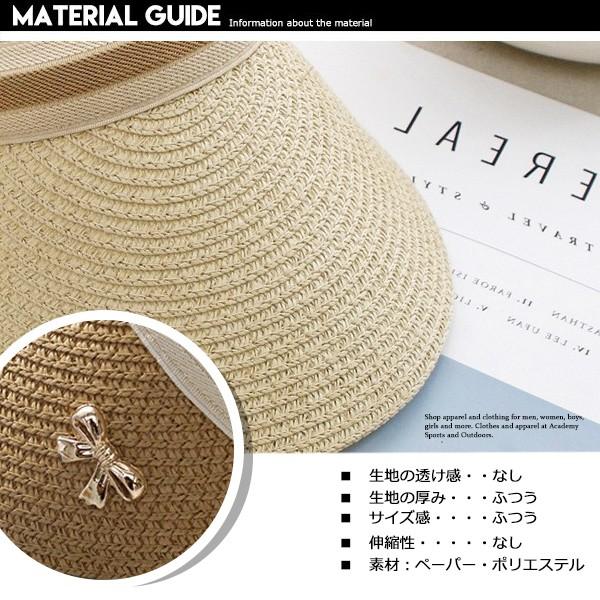 レディース 帽子 リボンチャーム付き ペーパー サンバイザー ライン入り ペーパーハット ストローハット 麦わら帽子 つば広 Uv対策 紫外線対策 日よけ 女性用 Dc 366 Mb2 通販 Yahoo ショッピング