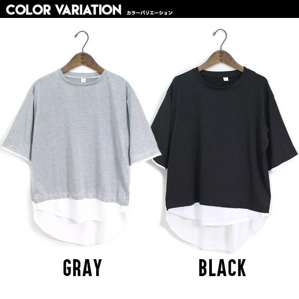 レディース Bigサイズ レイヤードtシャツ 重ね着風 半袖 ルーズ ゆったり オーバーサイズ ロング丈 女性用 韓国ファッション Dc 369 Mb2 通販 Yahoo ショッピング