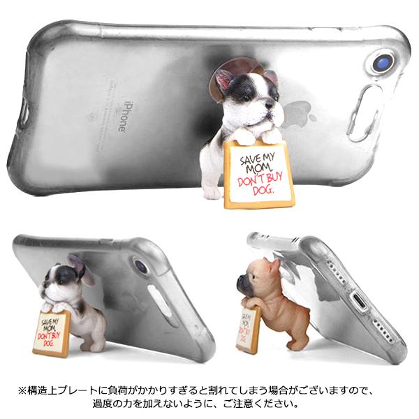 子供服 キッズ フレンチブルドッグ スマホスタンド 吸盤 スマホ置き スマートフォン ホルダー 縦 横 卓上 携帯スタンド 携帯置き マルチスタンド 動物 アニマル Dc 457 Mb2 通販 Yahoo ショッピング