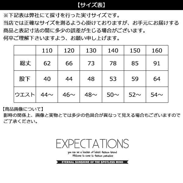 韓国子供服 キッズ ロングパンツ 立体ステッチ ストレッチデニム ダメージ加工 ジーンズ Gパン 男の子 女の子 男児 女児 ジュニア Dc 476 Mb2 通販 Yahoo ショッピング