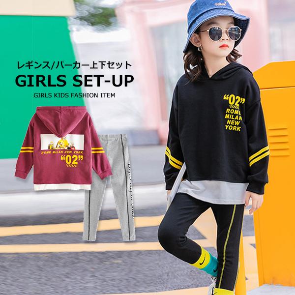 子供服 キッズ セットアップ レイヤードパーカー レギンス 上下セット 女の子 グラフィック プリント スウェット パーカ ガールズ 女児 ジュニア 韓国こども服 :dc-477:MB2 - 通販 - Yahoo!ショッピング 子供服 キッズ セットアップ レイヤードパーカー レギンス 上下セット 女の子 グラフィック プリント スウェット パーカ ガールズ 女児 ジュニア 韓国こども服 :dc-477:MB2 - 通販 - Yahoo!ショッピング