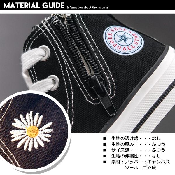 子供服 キッズ シューズ フラワー刺繍 サイドジップ付き ハイカットスニーカー 女の子 子供用 靴 くつ ガールズ 女児 ジュニア 韓国こども服 韓国ファッション Dc 486 Mb2 通販 Yahoo ショッピング