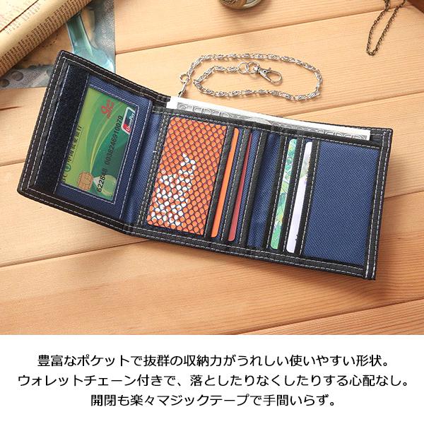 子供服 キッズ ウォレット チェーン付き 三つ折り 財布 さいふ 小銭入れ コインケース 切り替え マジックテープ 男の子 女の子 男児 女児 ジュニア 韓国こども服 Dc 528 Mb2 通販 Yahoo ショッピング