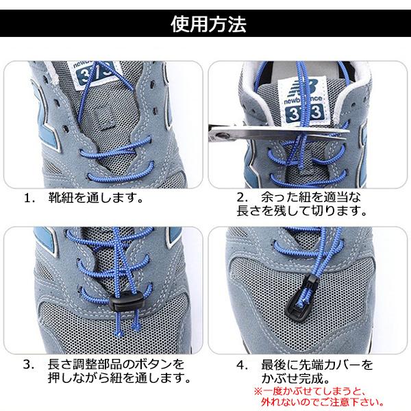 キッズ レースロック 結ばない ほどけない 靴ひも 子供服 靴紐 伸びる スニーカー スパイク スポーツ クイック シューレース 男の子 女の子 ジュニア こども服 Dc 60 Mb2 通販 Yahoo ショッピング