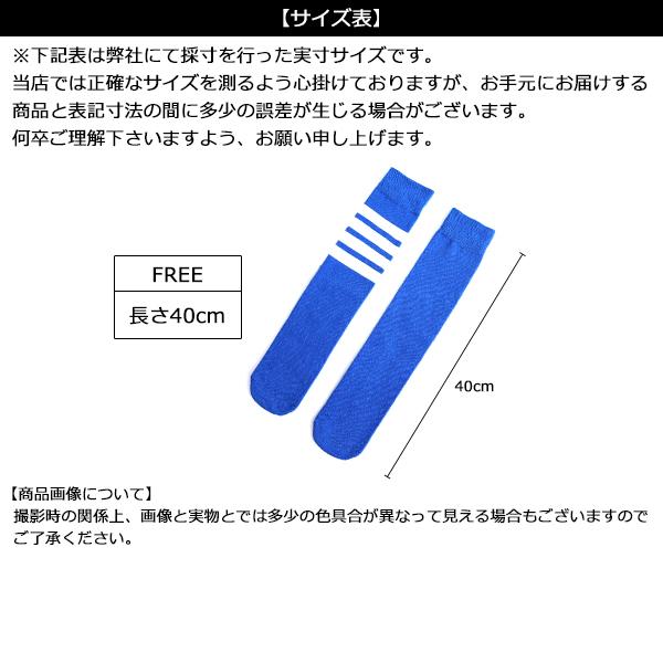 韓国子供服 キッズ 靴下 4ライン ハイソックス 女の子 子供服 スポーツ ダンス 小学生 ガールズ 女児 ジュニア こども服 韓国ファッション Dc 796 Mb2 通販 Yahoo ショッピング