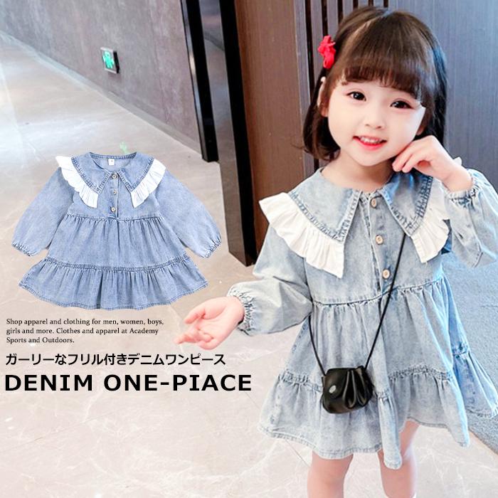 キッズ ワンピース フリル付き デニムワンピ チュニック 女の子 子供服 長袖 膝上丈 ガールズ 女児 ジュニア こども服 韓国ファッション Dc 808 Mb2 通販 Yahoo ショッピング