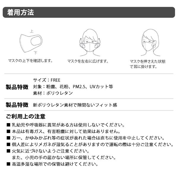 子供用 洗えるマスク 3枚入り マスク アニマル キャラクター 男女兼用 布製ウレタンマスク 水洗い フェィスマスク キッズ 予防 花粉 風邪 ほこり 立体型 Msk02 Mb2 通販 Yahoo ショッピング