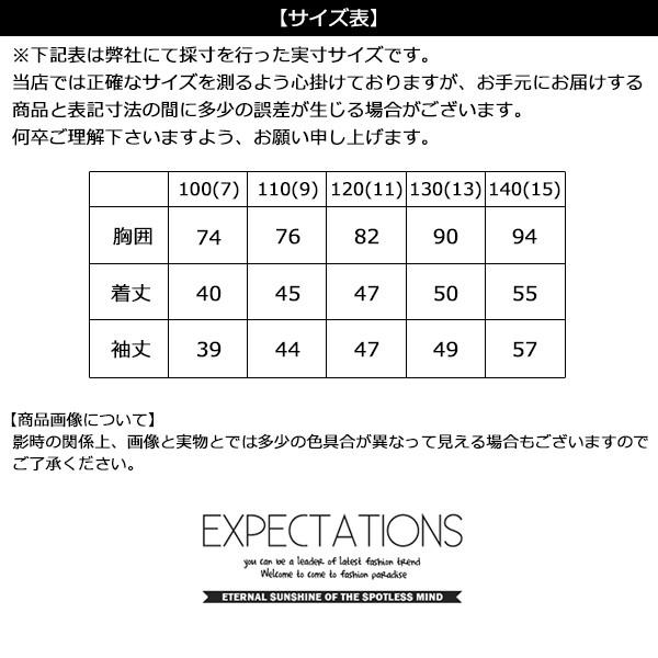 子供服 キッズ パーカー ビンテージ風 ジップパーカー 子供服 オーバーサイズ 洗い加工 パーカ 男の子 女の子 ジュニア 韓国こども服 Ws 01 Mb2 通販 Yahoo ショッピング
