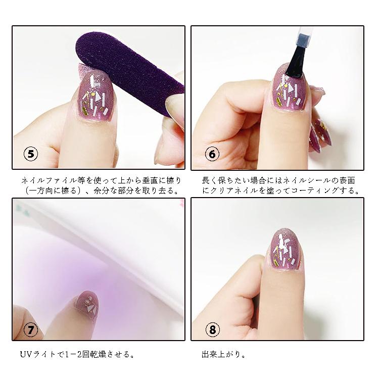 ネイル３Dシール　10指+予備2p ns3d_2003 |  | 03