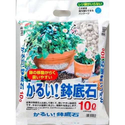 自然応用科学 かるい 軽い 鉢底石 10l Www Unipymes Com