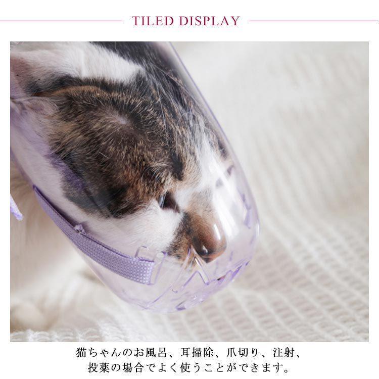 ファッション通販】 猫ちゃん マスク 爪切り 耳掃除 Sサイズ 補助 暴れ防止 ペット用 噛付き防止 猫 爪切り マスク 補助 噛みつき防止 暴れ防止 耳掃除 S 通院 ペット用