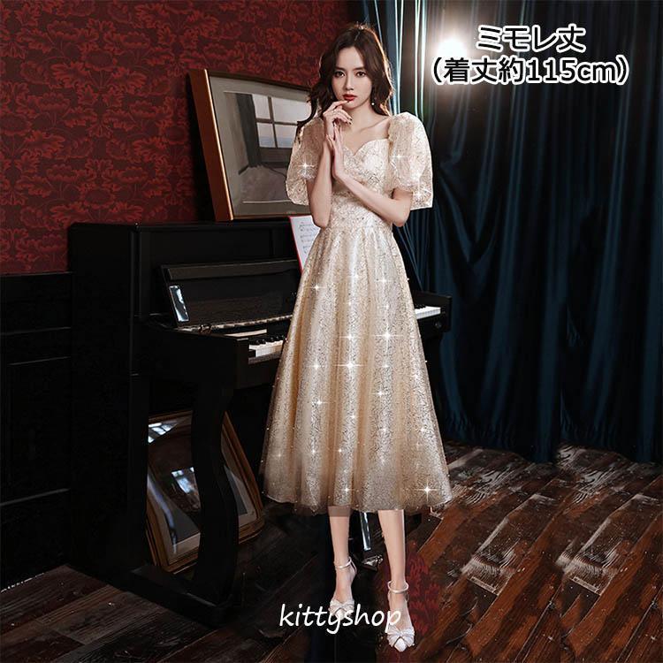 日本未発売 イブニングドレス シャンパン色 発表会ドレス オフ