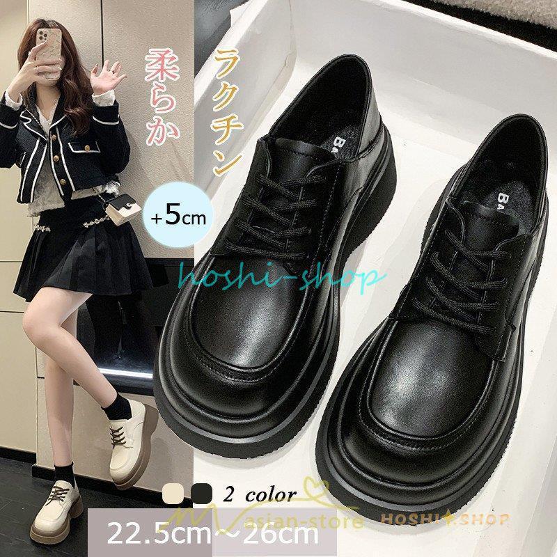 ローファー レディース 厚底シューズ JK パンプス 太めヒール 靴ひも