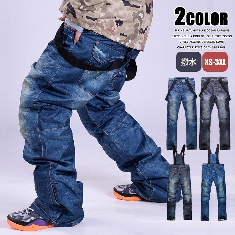 スノーボードウェア スキーウェア メンズ レディース スノボウェア