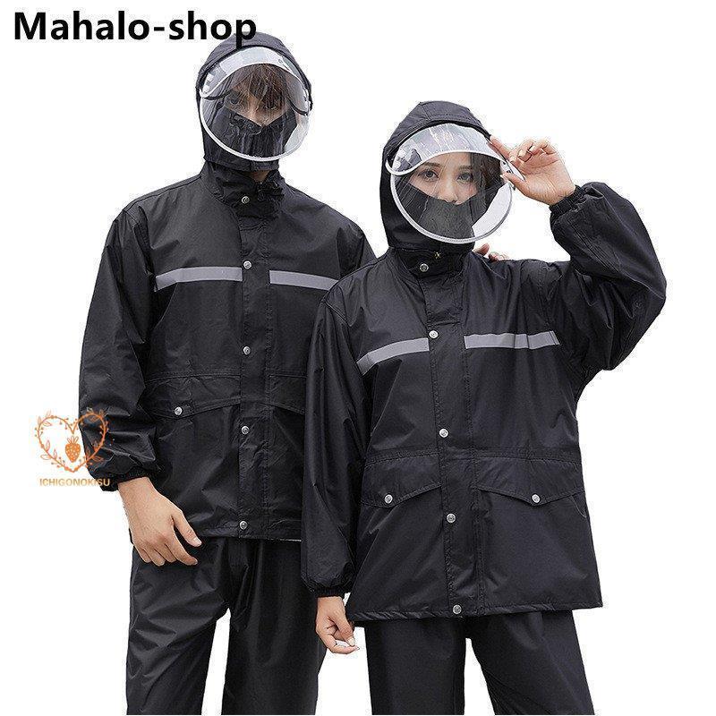 MBE レインウェア セット 高品質注文 - vidaclube.com.br