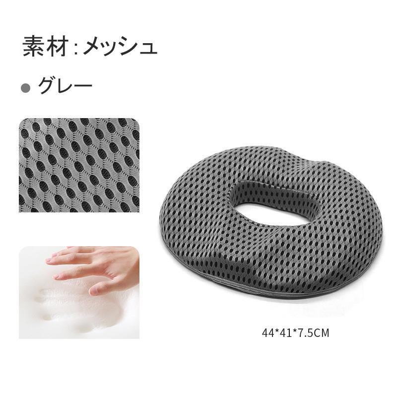 最安値 クッション 産後 妊婦 手術後 痛み対策 ビニールレザー 座布団 カバー付き カラフル 穴あきクッション U型クッション 硬め 固め 出産 円座クッション 病院のU字クッション 産後 手術後 痛み対策 ビニールレザー マタニティ 穴あきクッション U型クッション 硬め 固め クッション カラフル 出産 ママ 円座 MUC-7 LOOKIT オフィス家具 インテリア