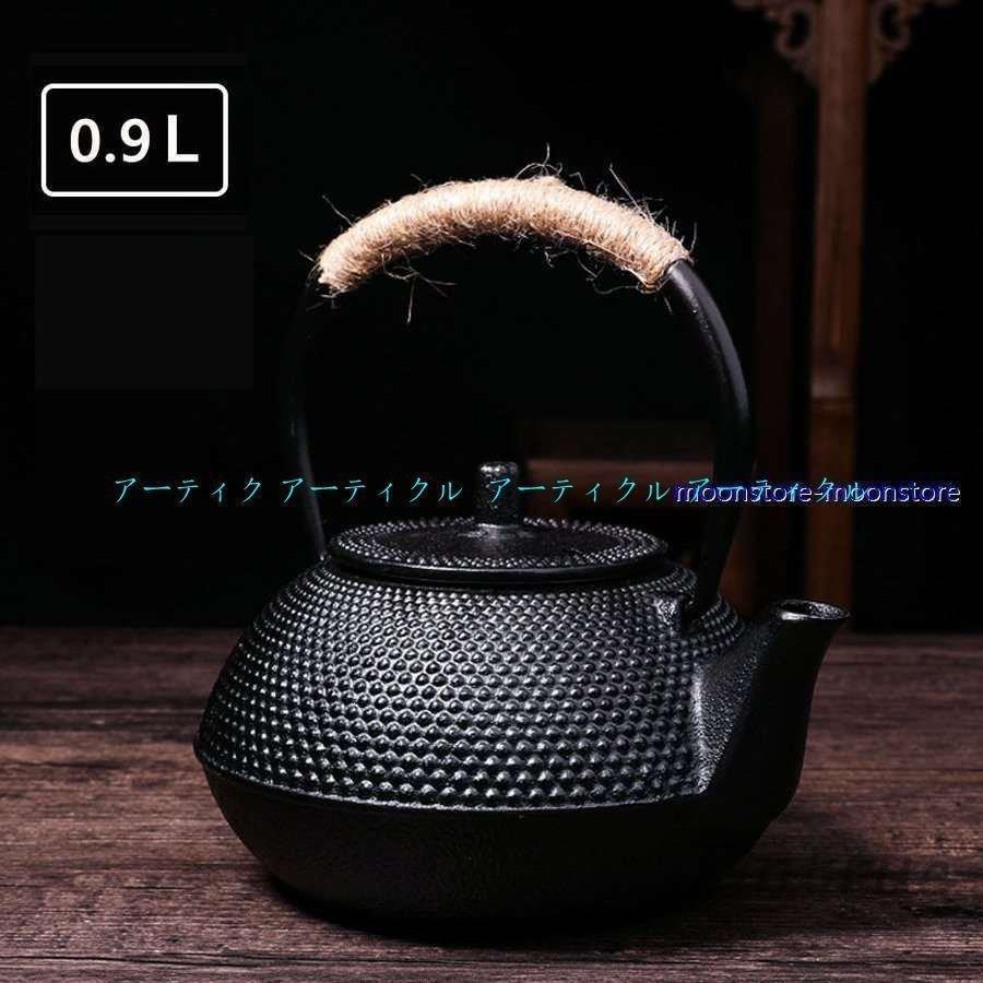 南部鉄器 伝統工芸品 鉄瓶 鉄急須 きゅうす 茶こし付き ホーロー加工