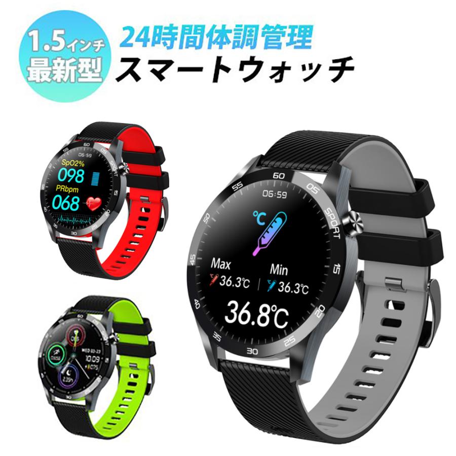 スマートウォッチ 体温測定【2020冬最新版】血圧 多機能 丸型 円形 大画面 IP67 防水 活動量計 心拍計 歩数計 腕時計 SMS通知 日本語対応 :cz-112:Fintrue - 通販 - Yahoo!ショッピング スマートウォッチ 体温測定【2020冬最新版】血圧 多機能 丸型 円形 大画面 IP67 防水 活動量計 心拍計 歩数計 腕時計 SMS通知 日本語対応 :cz-112:Fintrue - 通販 - Yahoo!ショッピング