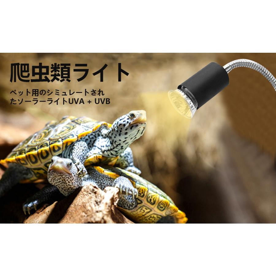 まとめ買い ライト 両生類用ライト 爬虫類 ライト蛇 亀ライト 25w 50wアナログ太陽 爬虫類ライト 熱帯 亜熱帯 Uva Uvbライト バスキングライト2つランプ付き Wantannas Go Id