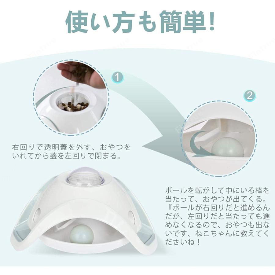 猫 おもちゃ ねこ おやつおもちゃ 早食い防止 ペット用品 餌やり玩具 猫用おもちゃ 回転 鈴入りボール 猫じゃらし 運動不足解消 ストレス解消 ペットおもちゃ Jszg Cwwj44 Fintrue 通販 Yahoo ショッピング