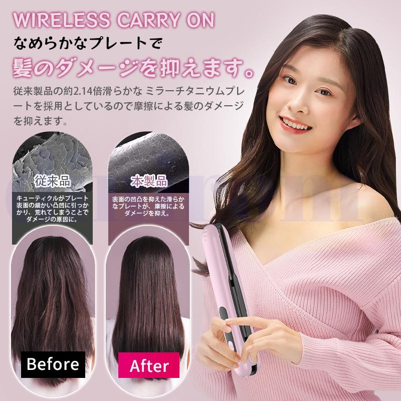 USB充電式 ヘアアイロン コードレス 5000mAh大容量 4段階温度 USB充電式 ヘアアイロン コードレス 5000mAh大容量 4段階温度