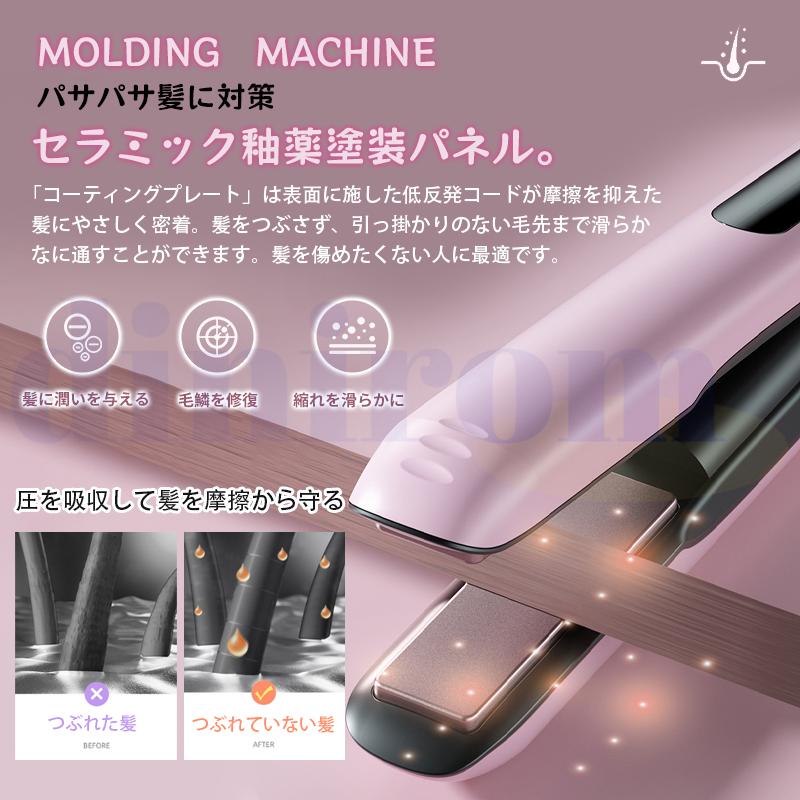 USB充電式 ヘアアイロン コードレス 5000mAh大容量 4段階温度 USB充電式 ヘアアイロン コードレス 5000mAh大容量 4段階温度