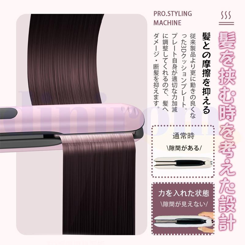 USB充電式 ヘアアイロン コードレス 5000mAh大容量 4段階温度 USB充電式 ヘアアイロン コードレス 5000mAh大容量 4段階温度