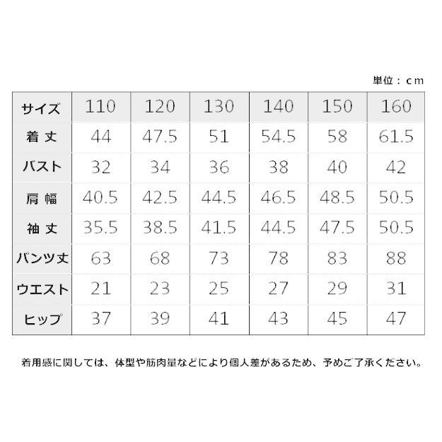 子供ジャージ スウェット 上下セット キッズ パーカー 女の子 セットアップ 春秋 運動会 ダンス トレーニングウェア スポーツウェア キッズ 中学生 高校生｜mbfs01｜11