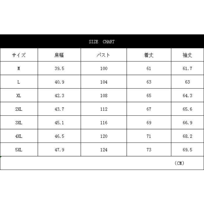 ラッシュガード UVカット 紫外線対策 ボタニカル柄 日焼け防止 接触冷感 UPF50+ メンズ レディース 男女兼用 長袖 パーカー 夏｜mbfs01｜17