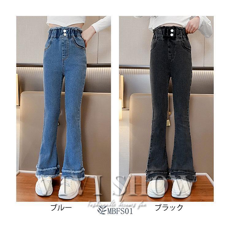 デニムパンツ 女の子 デニムブーツカット パンツ フレアパンツ ロングパンツ ボトムス キッズ ジュニア 女の子 学生 子供 伸縮性 おしゃれ｜mbfs01｜04