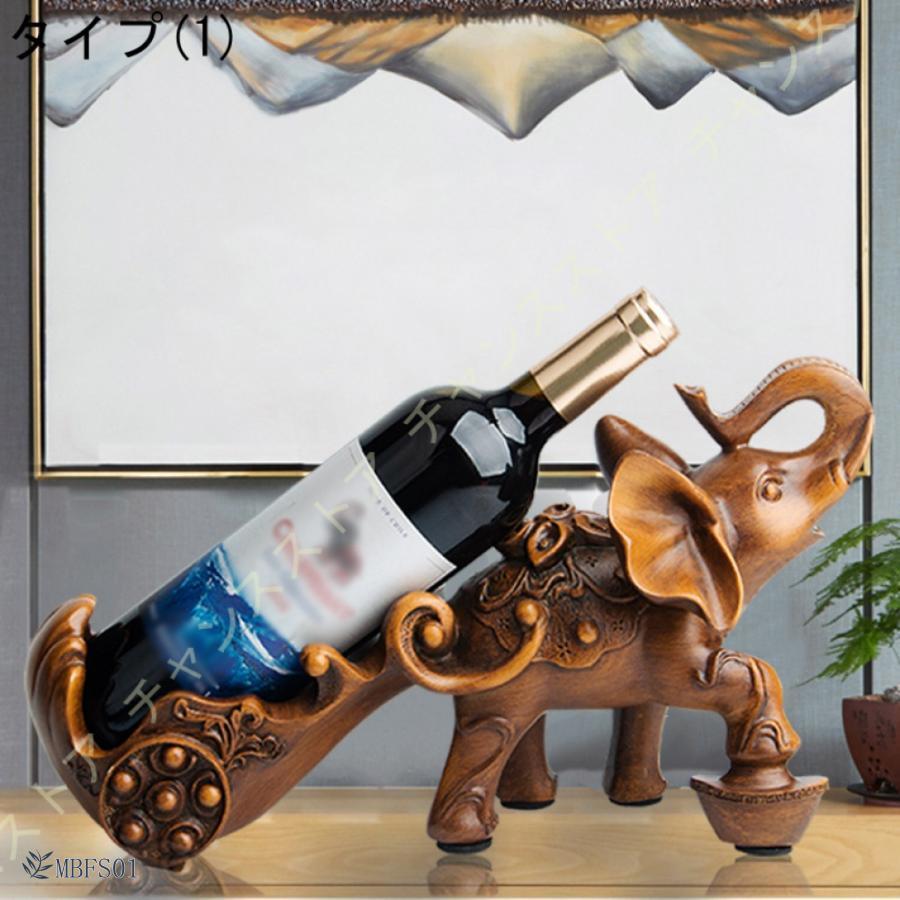 ワインスタンド ホース 象 動物 アンティーク 馬 ワイン収納 ホームデコレーション 樹脂工芸品 ワインホルダー ワインストレージ ポリレジン 置き物｜mbfs01｜05