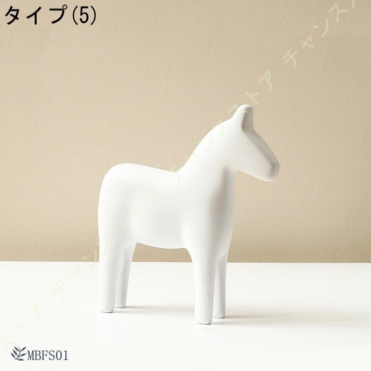 プレゼント置物 オーナメント 馬の像 馬のインテリア シンプル オブジェ 室内 モダン 可愛い 木製オブジェ クリエイティブ 馬の置き物 おもしろオブジェ｜mbfs01｜06