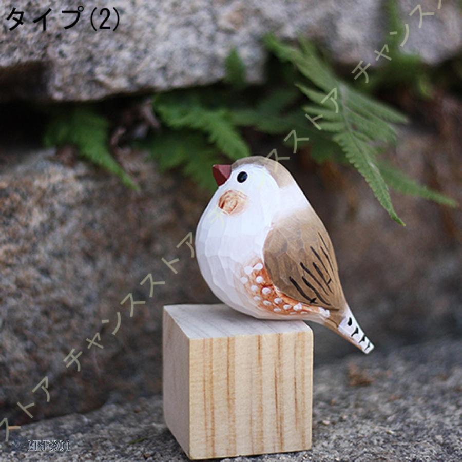 アジアン雑貨 置き物 置物 鳥 鳥のアジアンインテリア 木製彫刻 グッズ 木彫りのオブジェ 風水アイテム 小鳥 バード インコ ホームデコレーション 鳥の彫刻｜mbfs01｜16