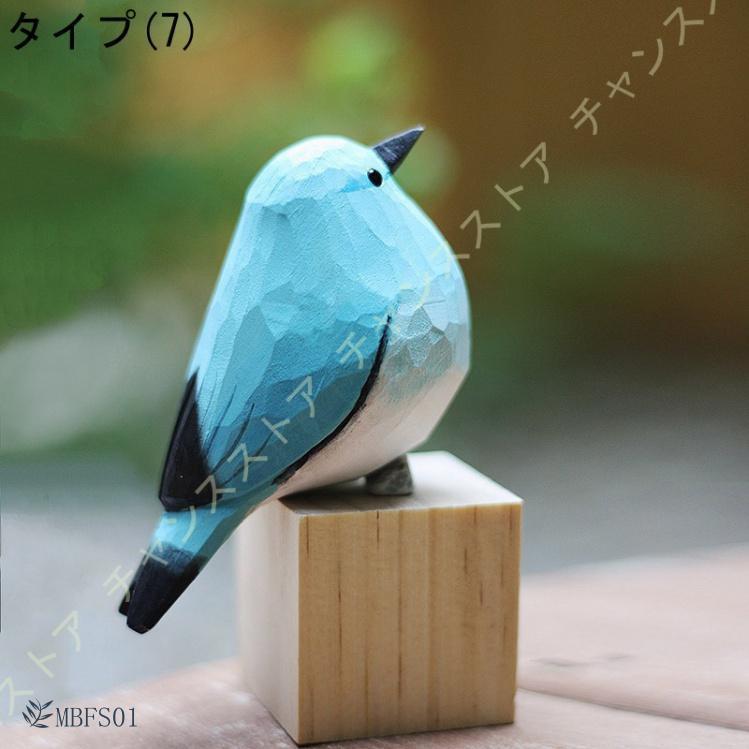 アジアン雑貨 置き物 置物 鳥 鳥のアジアンインテリア 木製彫刻 グッズ 木彫りのオブジェ 風水アイテム 小鳥 バード インコ ホームデコレーション 鳥の彫刻｜mbfs01｜08