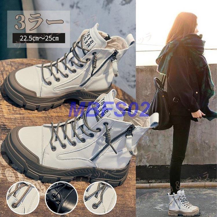 シューズ レディース ハイカットスニーカー 厚底 ブーツ おしゃれ 撥水 40代 秋冬 レザー 春夏 ミドルブーツ 靴 通勤 ヒール 履きやすい Ly0113 Snx170 Mbfs02 通販 Yahoo ショッピング